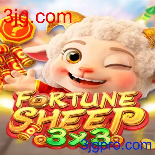 FortuneSheep